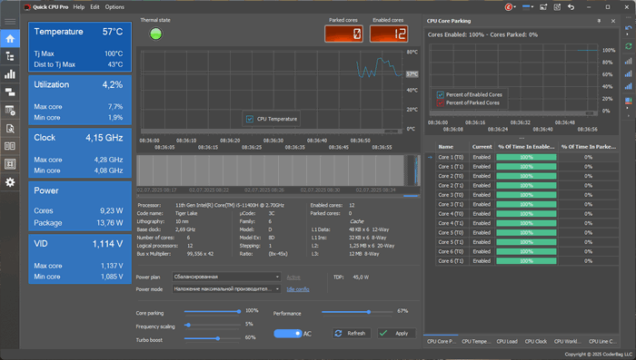 Возможности Quick CPU Pro