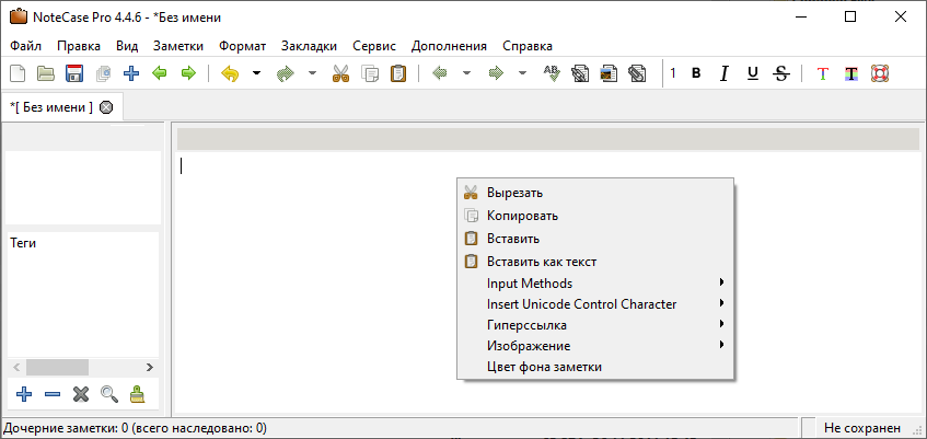 Интерфейс NoteCase Pro