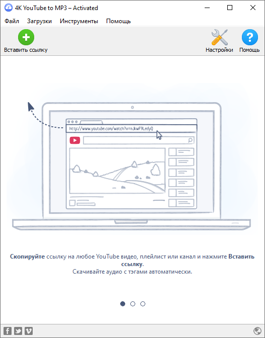 4K YouTube to MP3 Pro