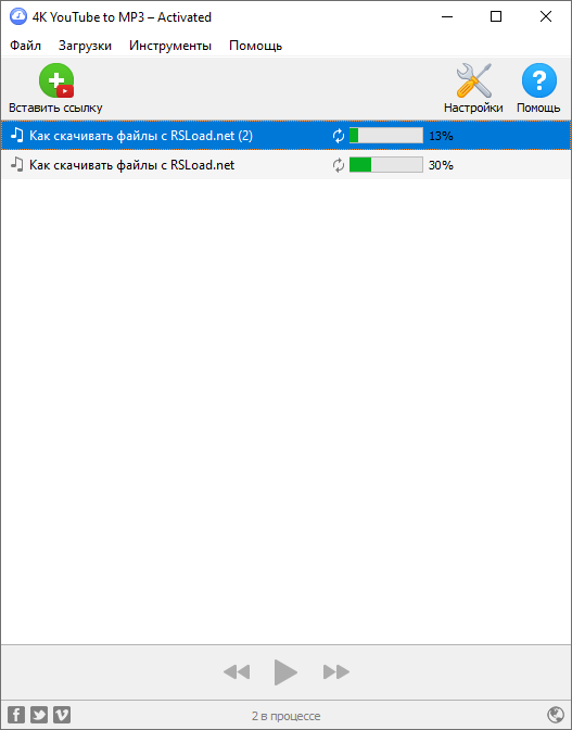 4K YouTube to MP3 Pro