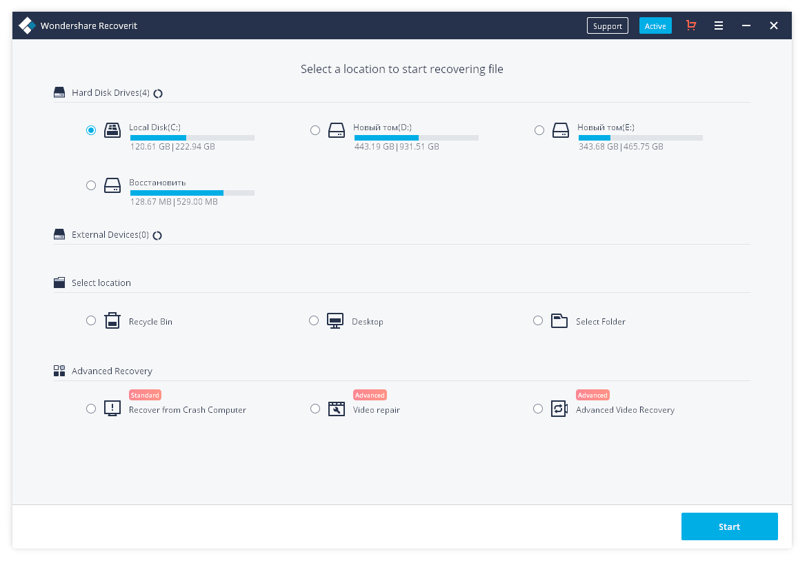 Интерфейс Wondershare Recoverit Pro
