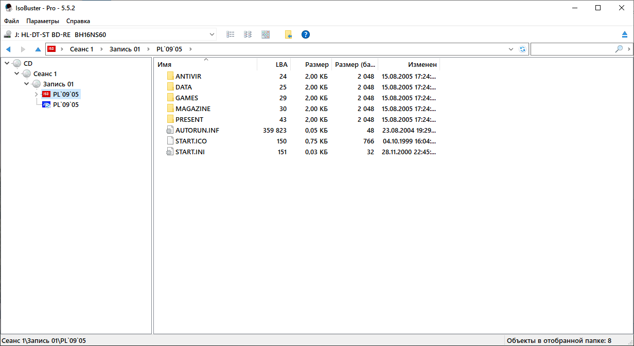 Открытие источника в IsoBuster Pro