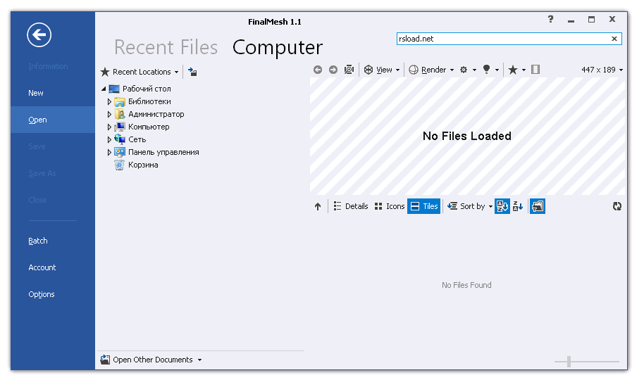 Интерфейс FinalMesh