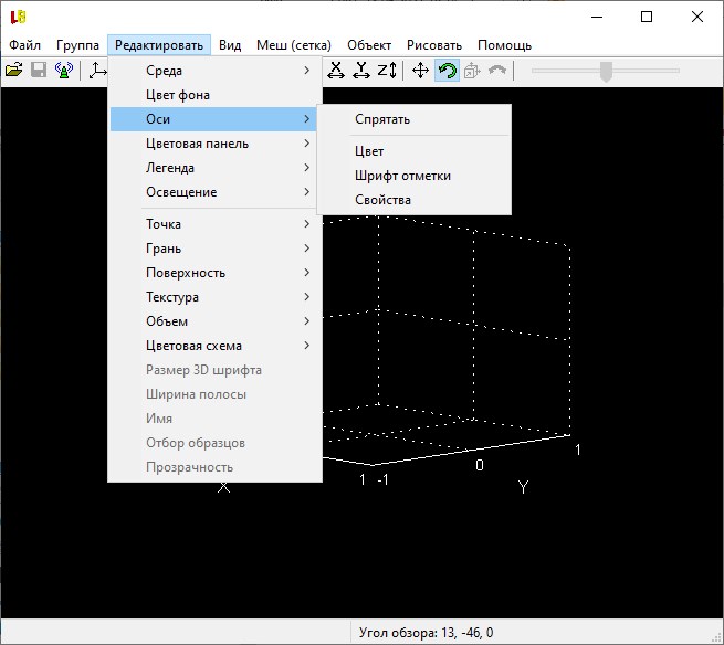Интерфейс LuBan 3D