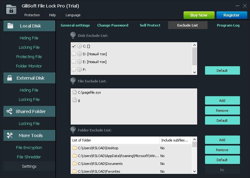 Интерфейс GiliSoft File Lock Pro