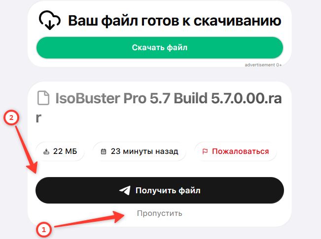 Файлообменник Fylio.com