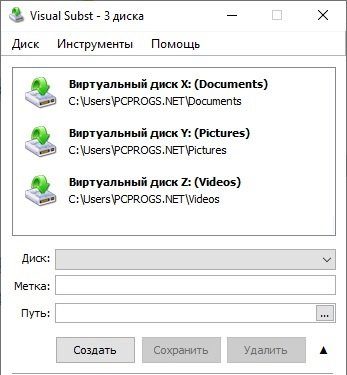 Интерфейс NTWind Visual Subst